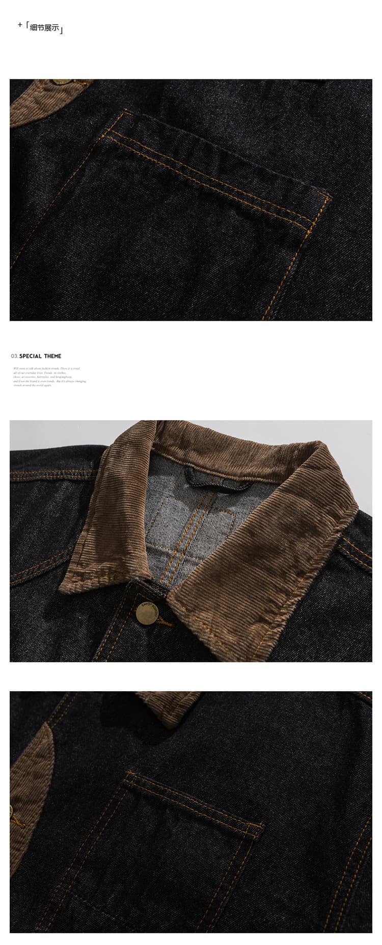 切替デニム軍装ジャケット ミリタリージャケット 