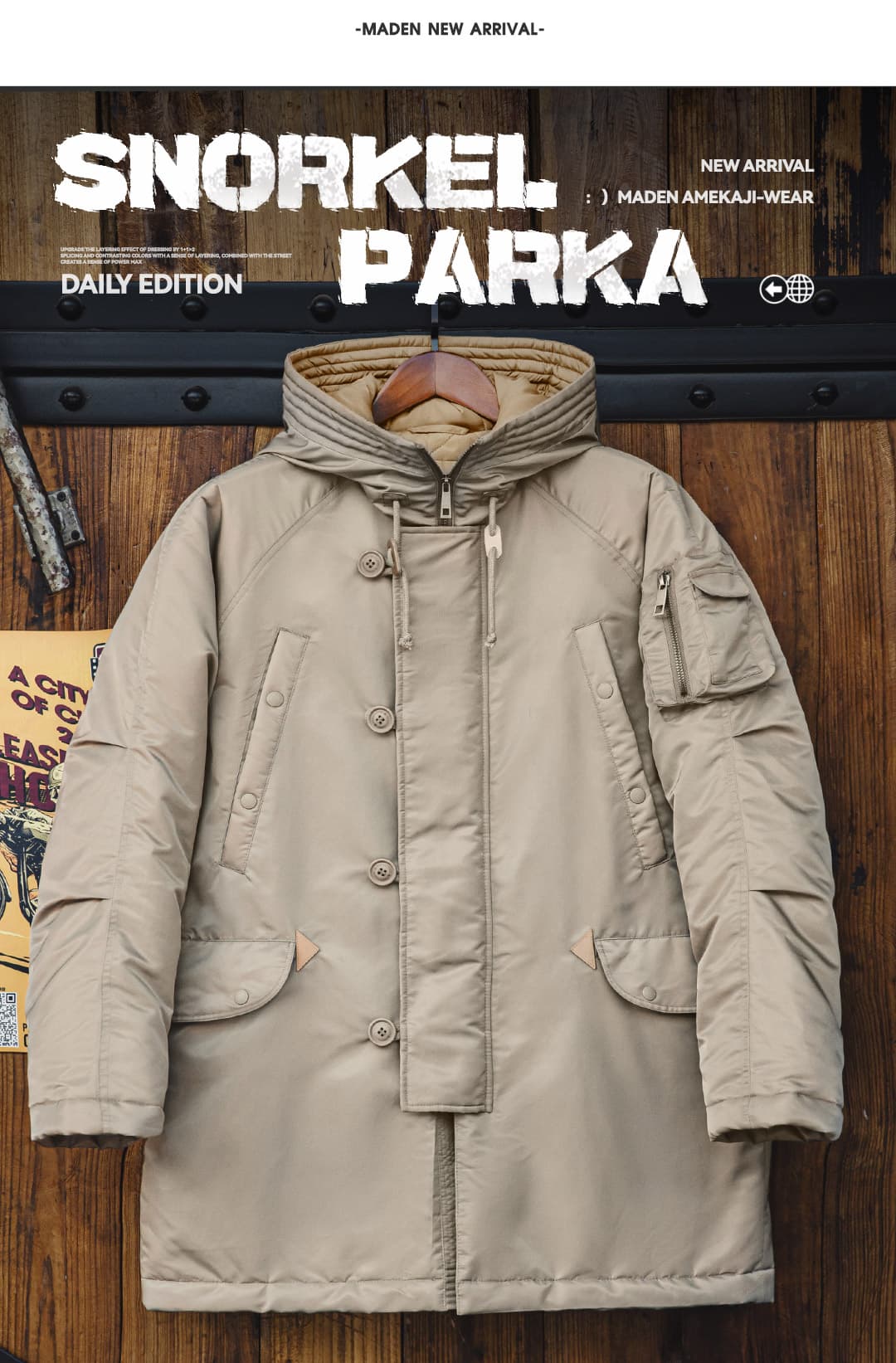 機能性抜群 防寒スノーケルパーカー ミリタリージャケット