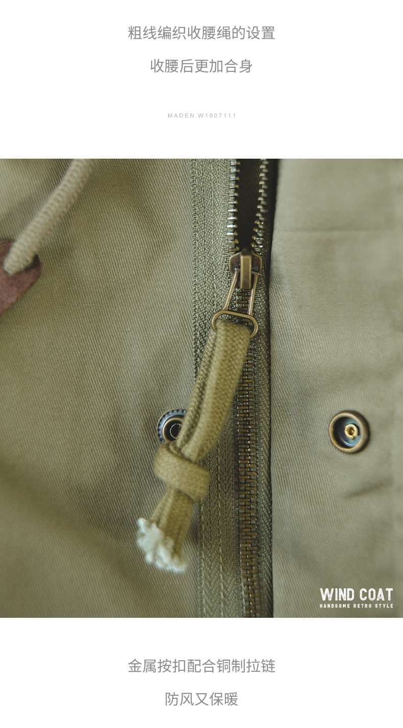 軍用スタイル フィッシュテール モッズコート ミリタリージャケット