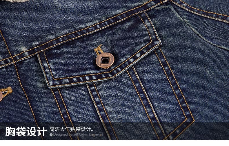 あったか裏ボア デニムジャケット ミリタリージャケット